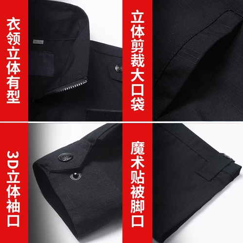 Осенний демисезонный комплект для тренировок, куртка для работы