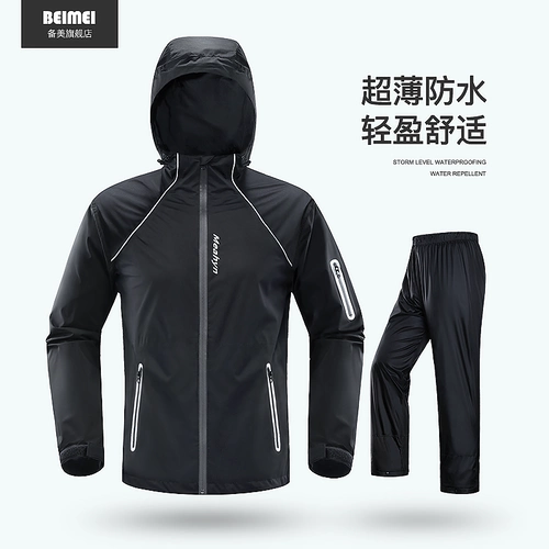 Дождевик, раздельные легкие и тонкие водонепроницаемые штаны для рыбалки