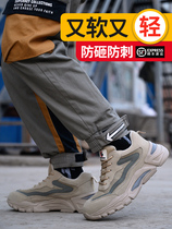 Large Terrace Mountain Camel Labor shoes Mens breathable Deodorant Abrasion Resistant Ladle Head Anti-Puncture Work Shoes Non-slip Oil Resistant