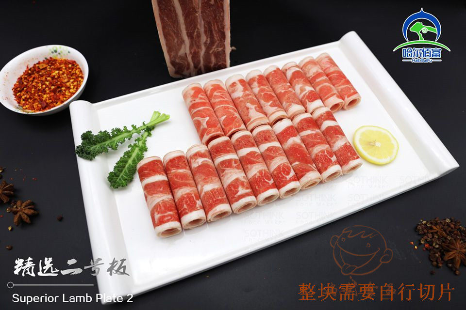 Mutton roll fat sheep brick hot pot bean fishing special ingredients 3 57KG pieces OF mutton Jiangsu, Zhejiang, Shanghai and Anhui