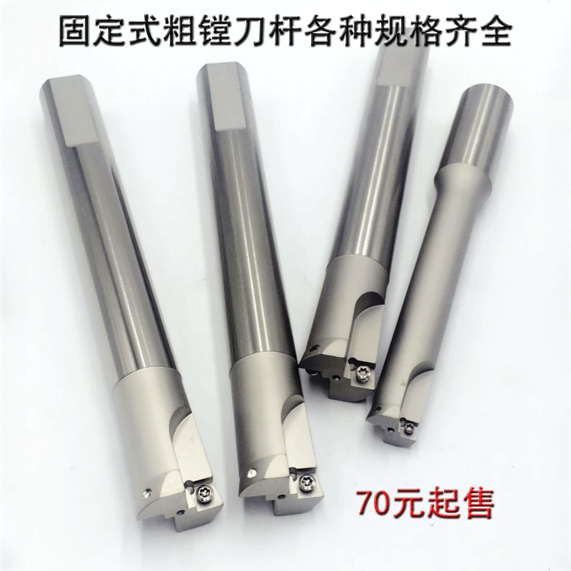 Import stationary double-edged coarse boring knife lever ST GTB41 7 44 7 47 7 49 7 54 7 59 7 64