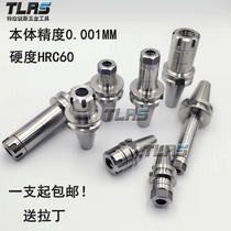 Original toll-like receptors (TLRS) elastic Collet holder BT30 BT40-ER11 16 20 25 32-70 60 100L