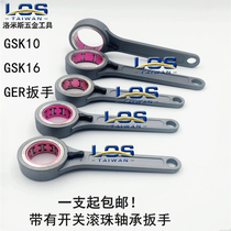 Luo-Missned the high-speed tool shank GER GSK SSK06 10 16 25 32 19 27 5 3540 bearing spanner