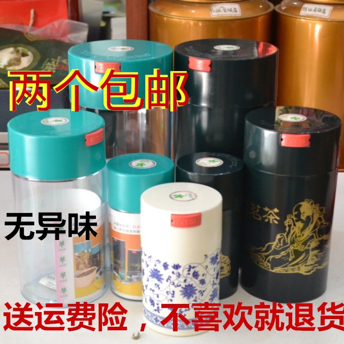 Taiwan Qinqin Sealed Jar Transparent Milk Powder Blue and White Porcelain Vacuum Tea Jar Intimate Jar Fresh-Keeping Storage Plastic Coffee Jar