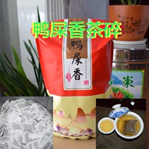 Phoenix Wujun single fir tea big black leaf snow flakes single Bush duck feces spring and autumn tea Yellow Branch from tea bag tea