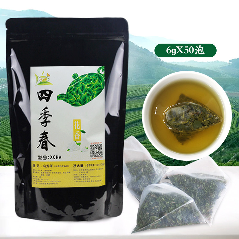 Four Seasons Spring Tea Milk Tea Shop Special Bag Tea Tea Four Season Green Tea Triangle Tea Bag Oolong Tea Fruit Tea