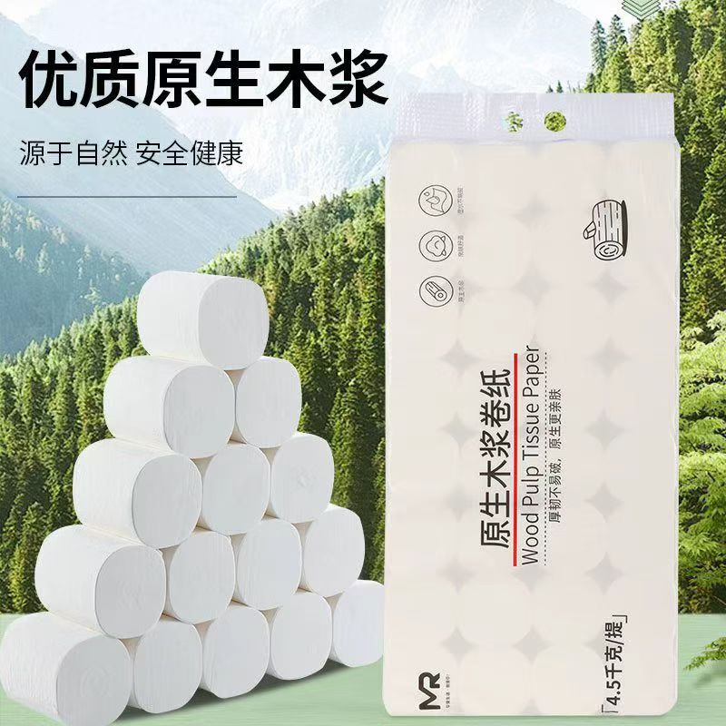 Qianhuiju Toilet Paper 32 Rolls 4.5kg Economical Household Pack Toilet Tissue Paper