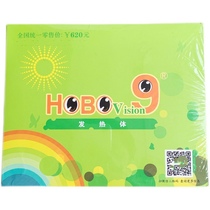 Fire Explosion 9 Fire Storm 9 Fever body Myopia Weak View Aipillar Moxibustion Column Smokeless Drug Column Ophthalmology Therapeutic Instrument boxed 60 grain