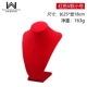 15557WL (F16-25) Red V Sect Trumpet 25 см.