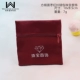 14539 (2 F2-23) Квадратная атласная jube-Zipper Bag Dewelry Jewelry Jewelry