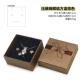 15200 (9 моделей N71-3) Brown Bownd Bow Square Box 7*7 см.