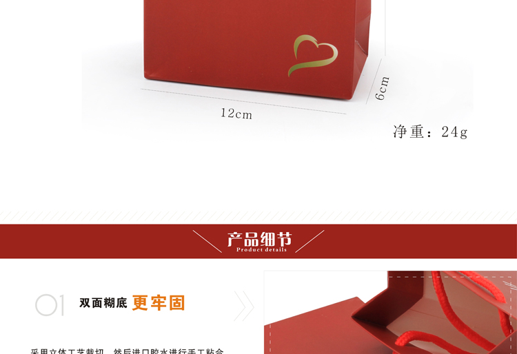 Coffret à bijoux OTHER   - Ref 3105777 Image 9