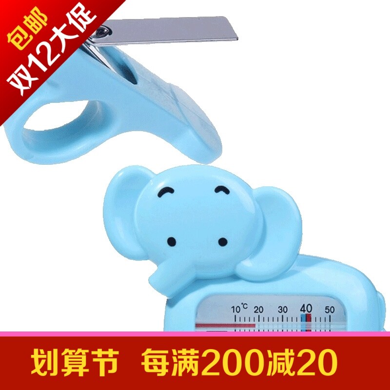 gb Good baby baby bath hygiene special combination (bath thermometer baby nail clamp)
