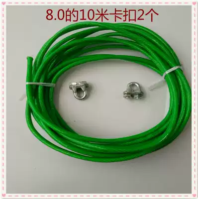 Clothesline plus thick basking rope Green coated 8mm steel wire rope 10 meters