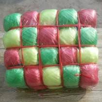 Plastic rope binding rope packing rope packaging rope tear film belt grass ball rope tie rope