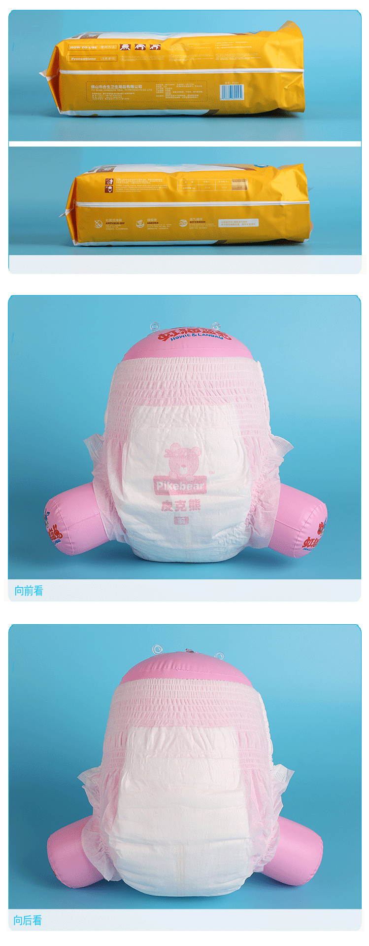 Pico gấu tã pull-up quần mỏng phần mềm tã tã unisex L-code tã 50 miếng tã pamper