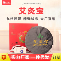 Nanyang Rongxiang Ai products round moxibustion treasure electric heating moxa hot application bag abdominal moxibustion wort bag promotion