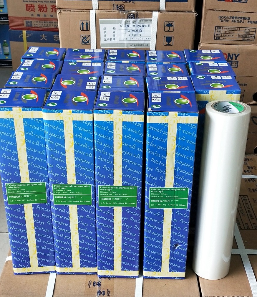 Double - sided adhesive Langman PET plate double - sided tape printed and labeled double - sided tape (5 rolls)