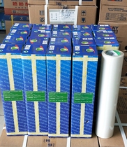 Trademark machine sticker double-sided tape Longman pet sticker double-sided tape printing sticker double-sided tape (5 rolls