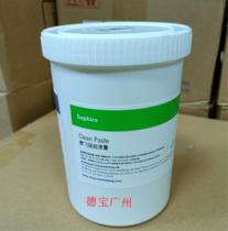 Printing consumables Saifei raised the paste from the printing machine to protect the ink roller from the stain paste 2 bottles