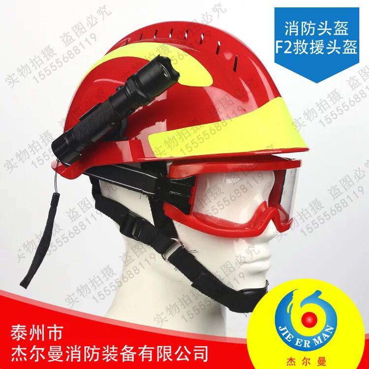 Fire rescue helmet F2 rescue rescue helmet Korean helmet European helmet Blue sky rescue