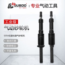 Jubai S35A left and right rotary pneumatic grinder 6mm grinding head extension air mill gas mill gear factory Chamfering machine