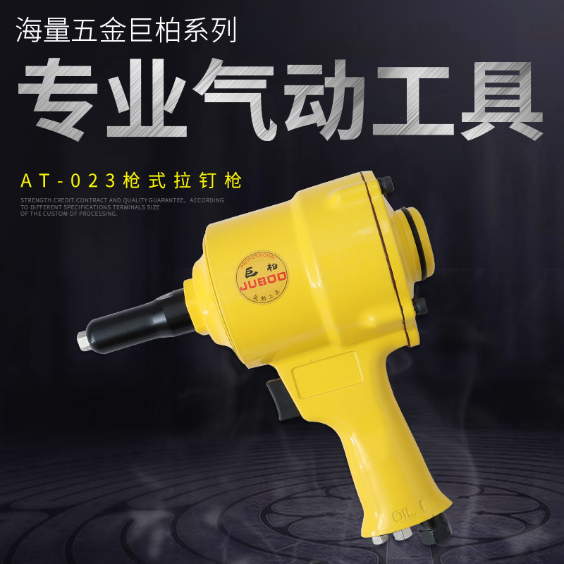 Giant Cypress AT-023 Pneumatic Pull Nail Gun Pistol Style Pull Nail Gun Cramp Core Riveting Gun Rivet Gun Pull Nail Gun Burst