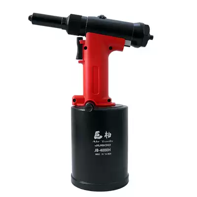 Jubai 4000H pneumatic industrial grade rivet gun Core pulling rivet machine Wire drawing nail gun Rivet gun