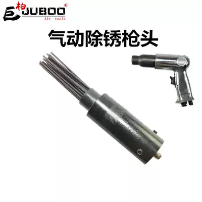 Ju Cypress pneumatic air shovel rust removal gun special rust removal head 19 Needle Rust removal head pneumatic rust removal machine rust removal needle