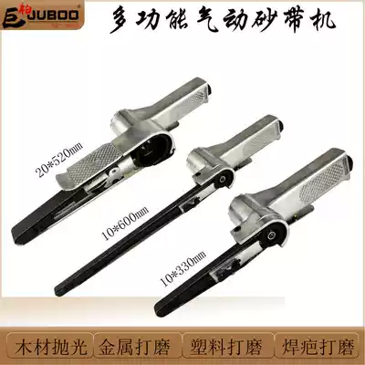 Jubai pneumatic Belt machine 10*330 20*520 10*600 1 2cm extended grinding grinder