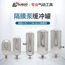 Pneumatic diaphragm pump accessories A10 15 20 buffer tank three-point thread Stainless Steel Pulse bottle double pump oil tank