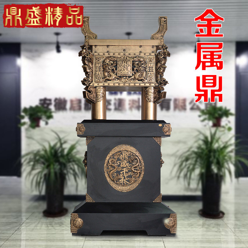 Metal Tripod Pendulum square tripod landing with large tripod Shengli Qiaoku Company's opening Ceremony Anniversary Gift Decoration Desktop Resin