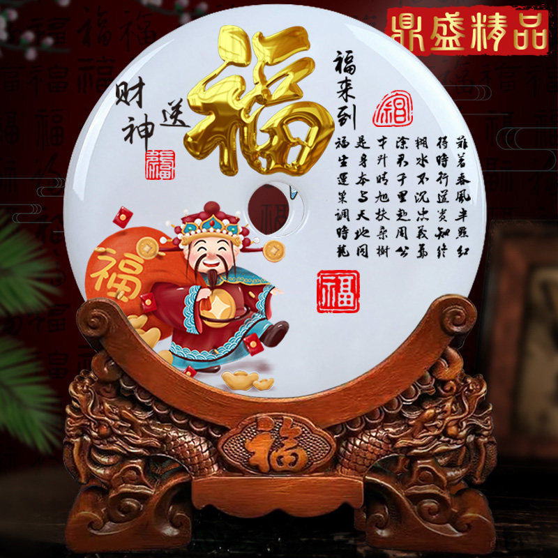 Fu words Ping An buckle pendulum piece natural original stone jade home living room Merchants Feng Shui New Year Chinese wine cabinet decoration