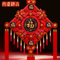 Luxury peach wood Chinese knot sofa background wall Chinese New Year TV pendant home living room wall decoration blessing character hanging decoration