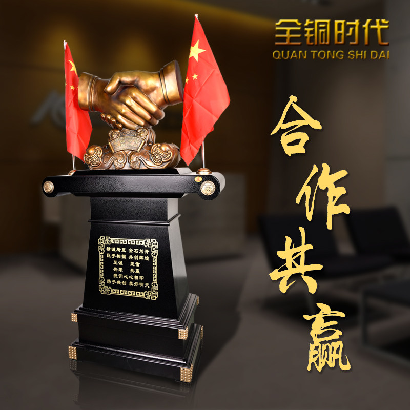 Pure copper handshake ornaments cooperation and win-win opening celebration company anniversary front desk decorations exquisite desktop resin