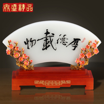 Fan-shaped Tianyu rewards hard glass screen ornaments boss Creative furnishings to send leaders business gifts souvenir customization