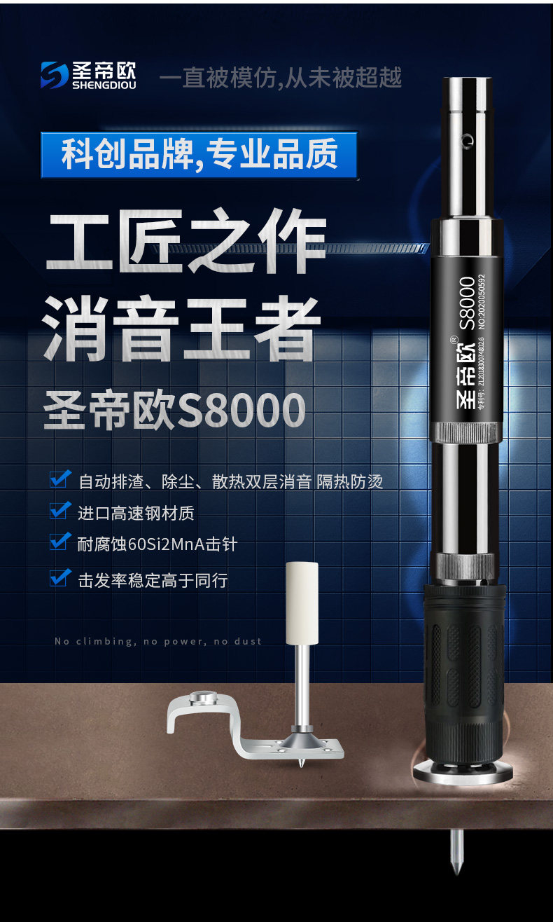 [S8000详情2_04.jpg]