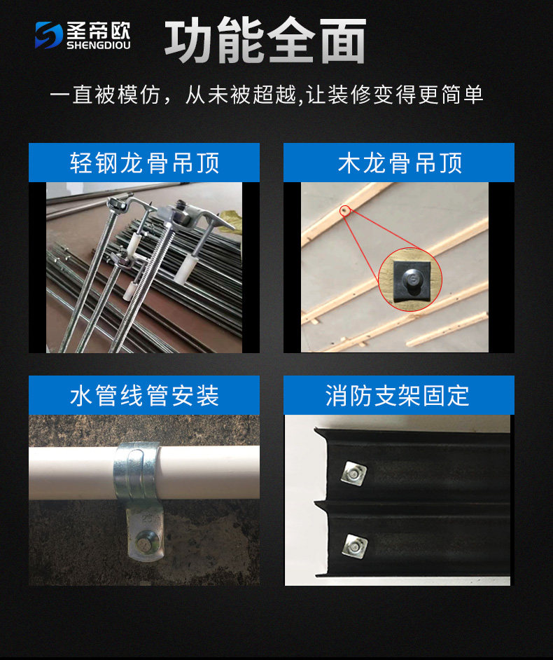 [S8000详情1-水印_07.jpg]