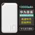 P9 Huawei điện thoại di động sạc Po 10000 mA phí nhanh Universal Mobile vinh quang ban đầu V8 type-c - Ngân hàng điện thoại di động giá sạc dự phòng Ngân hàng điện thoại di động