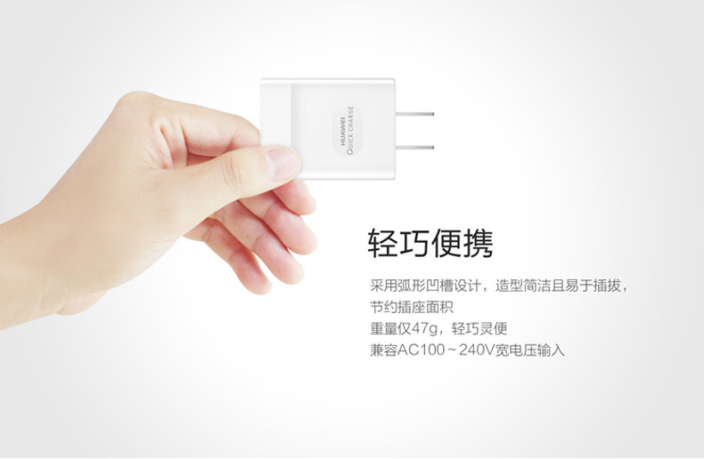 chargeur HUAWEI pour téléphones HUAWEI HUAWEI - Ref 1293171 Image 11