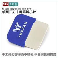 Синий экран, DIY, 1 штук