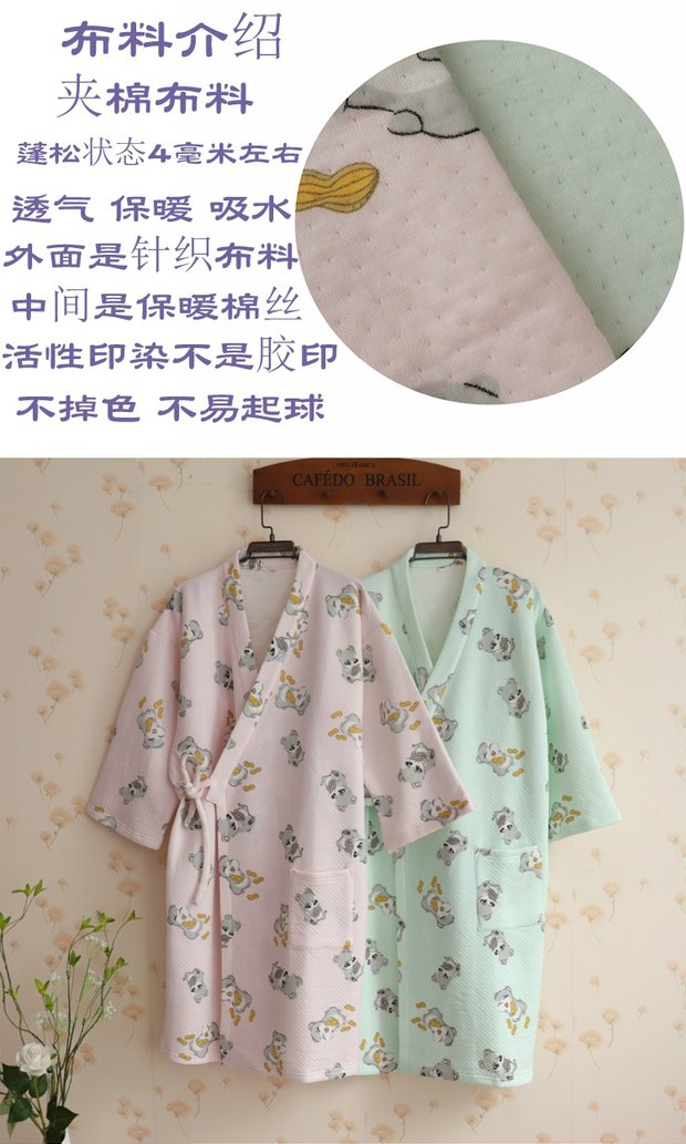 Áo nịt len ​​cardigan Áo len mùa thu và mùa đông Áo choàng cotton dày trong áo ngủ dài Kiểu Nhật Bản Bộ đồ ngủ kimono shop đồ ngủ