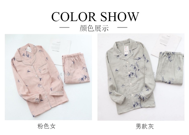 Mùa xuân và mùa hè đôi bông gạc đôi đồ ngủ phụ nữ dài tay quần cotton vải nhà dịch vụ đàn ông phong cách Trung Quốc tre đồ mặc nhà mùa đông nam nữ