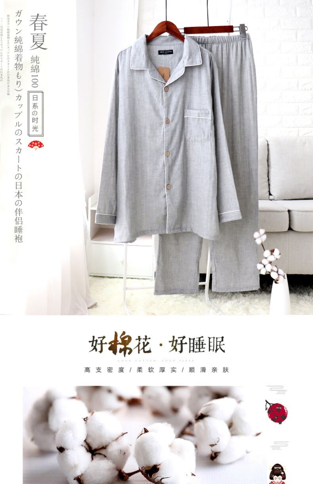 Mùa xuân và mùa hè các cặp đôi đồ ngủ bằng vải bông gạc cho nữ dài tay cotton hai lớp cotton dịch vụ tại nhà màu trơn nam Nhật Bản đơn giản đồ bộ cho người 60 tuổi