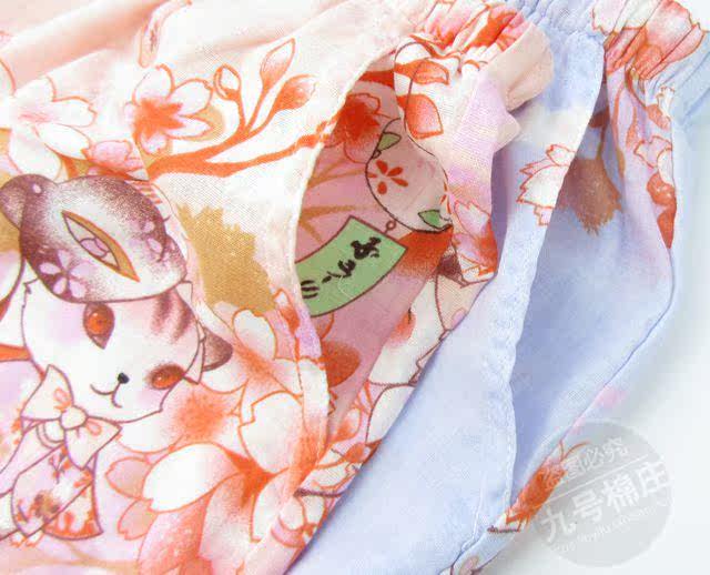 Pantalon pyjama - Ref 720057 Image 19