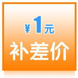 Supplementary postage supplementary postage hyperlink How much is the difference?