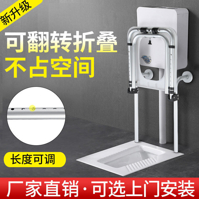 Squatting dual-use folding toilet wall-mounted integrated toilet toilet toilet squatting toilet instead of toilet for the elderly
