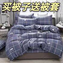 Cotton quilted with winter quilt thickened warm 12 catty Removable Wash Thickened 10 catty Warm bedding Core Students Dormitory Sleep well