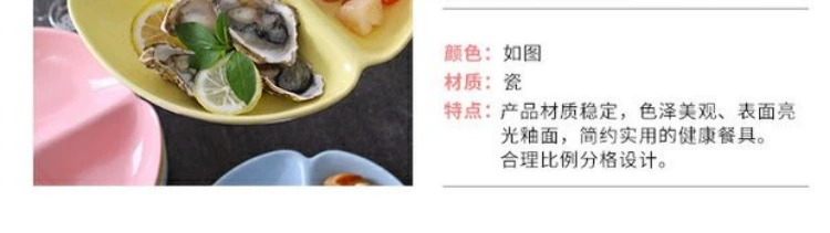 Bộ đồ ăn gia đình Nhật Bản tấm lưới sáng tạo phân vùng gốm tấm tấm hộ gia đình tấm ba tấm tấm ăn tối tấm ăn sáng