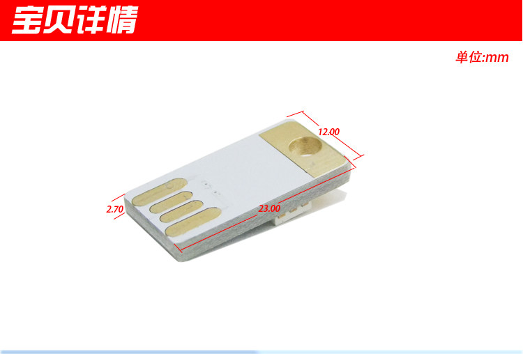 Lampe USB - Ref 376413 Image 8